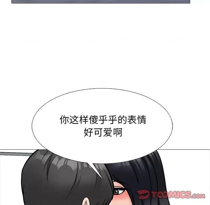 女教授的秘密 心机女教授-第 170 话 第39页