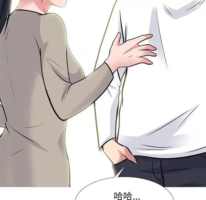 女教授的秘密 心机女教授-第 170 话 第67页