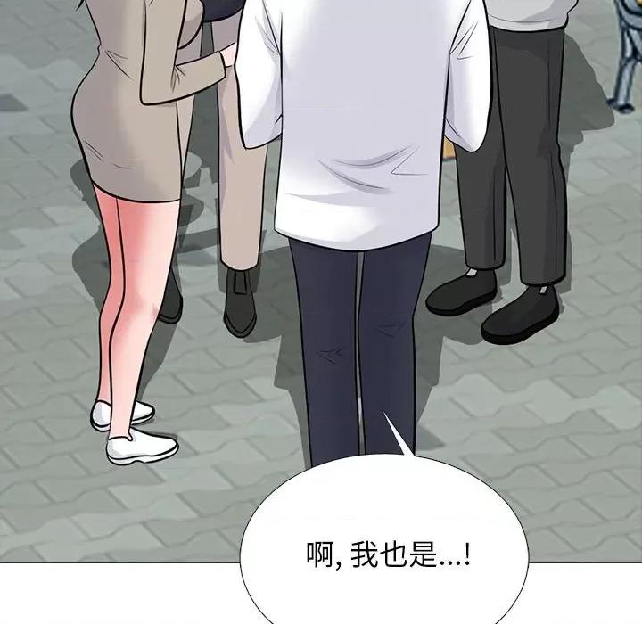女教授的秘密 心机女教授-第 170 话 第72页