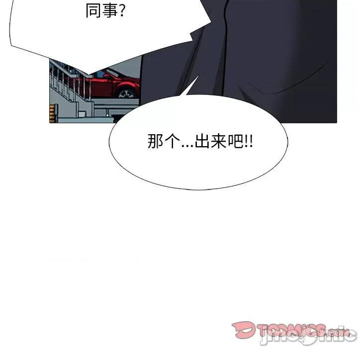 女教授的秘密 心机女教授-第 170 话 第75页
