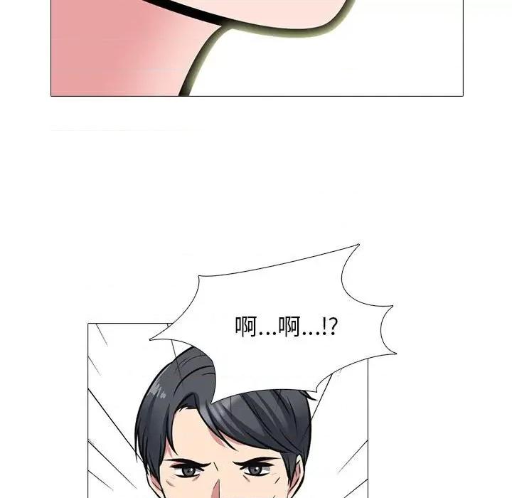女教授的秘密 心机女教授-第 170 话 第77页
