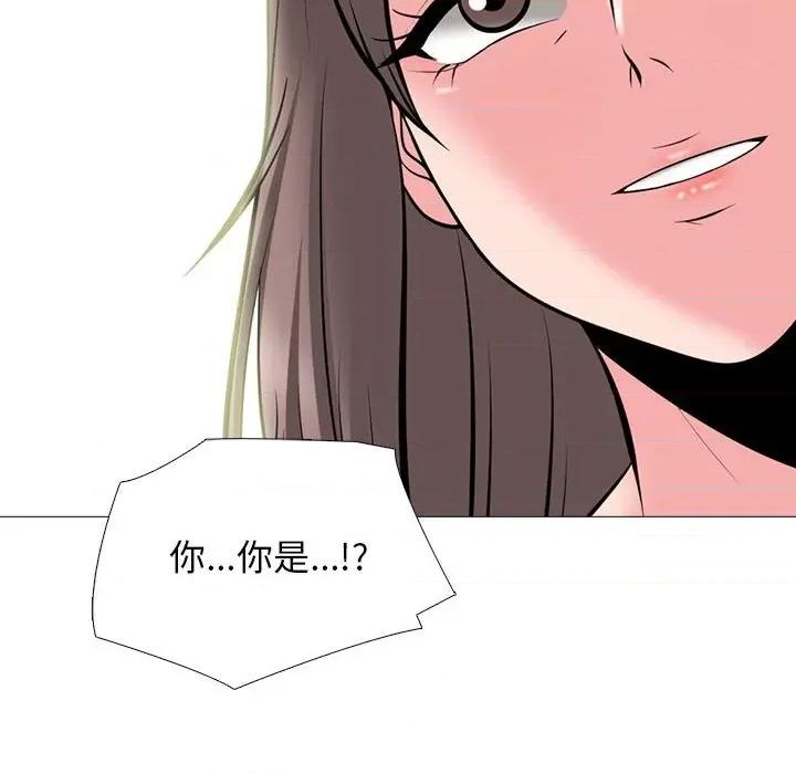 女教授的秘密 心机女教授-第 170 话 第82页