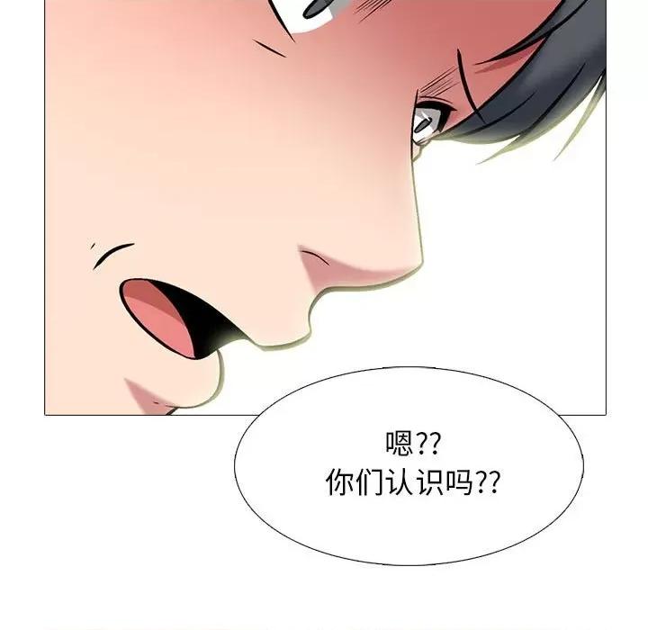 女教授的秘密 心机女教授-第 170 话 第89页