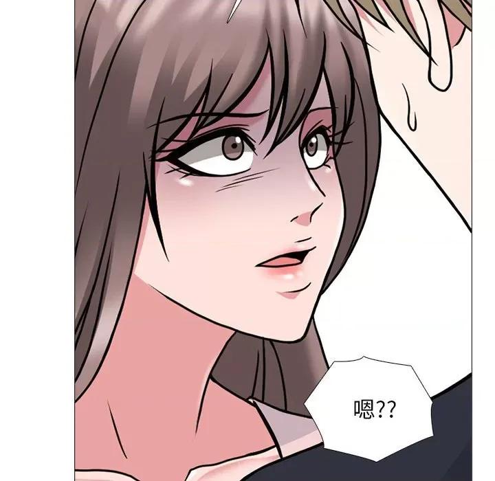 女教授的秘密 心机女教授-第 170 话 第104页