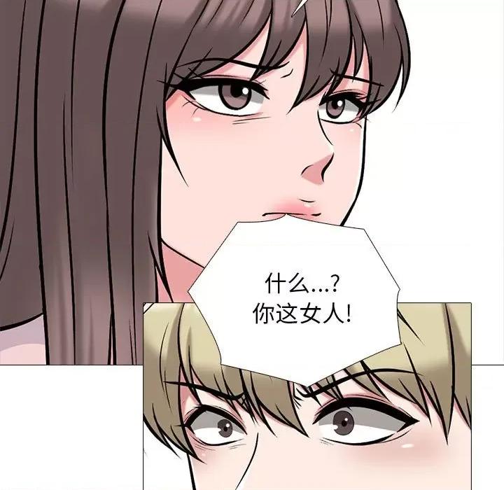 女教授的秘密 心机女教授-第 170 话 第107页