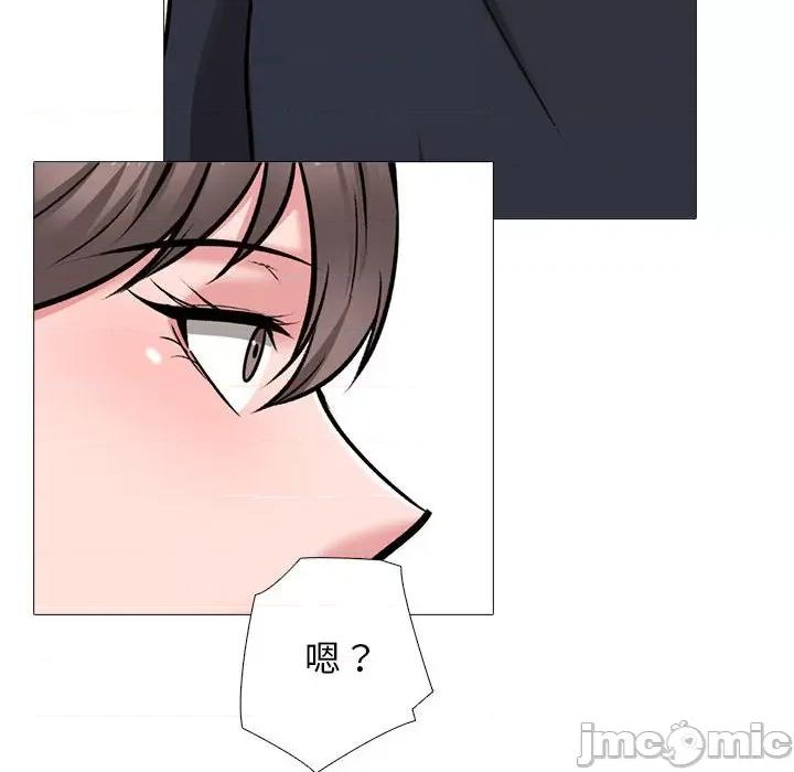女教授的秘密 心机女教授-第 170 话 第110页