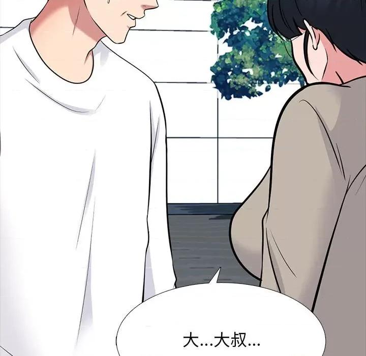 女教授的秘密 心机女教授-第 170 话 第121页