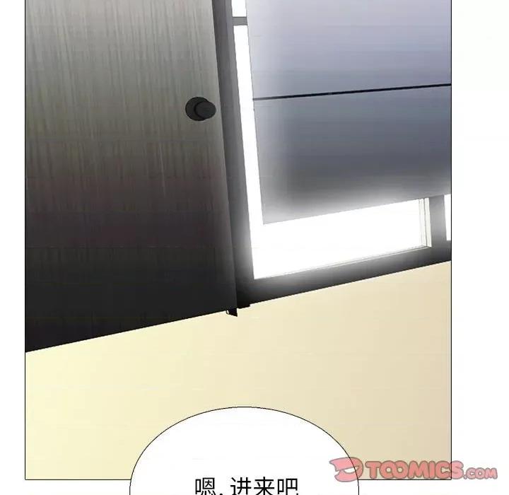女教授的秘密 心机女教授-第 170 话 第129页