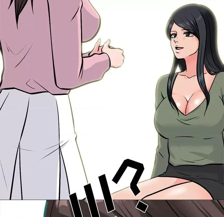 女教授的秘密 心机女教授-第 170 话 第136页