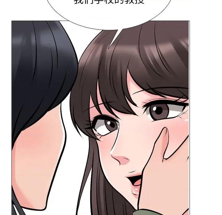 女教授的秘密 心机女教授-第 171 话 第19页