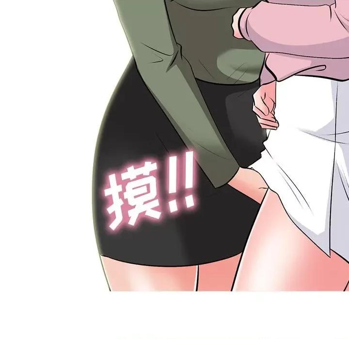 女教授的秘密 心机女教授-第 171 话 第22页