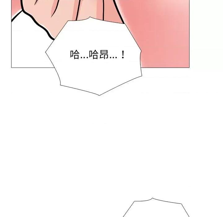 女教授的秘密 心机女教授-第 171 话 第24页