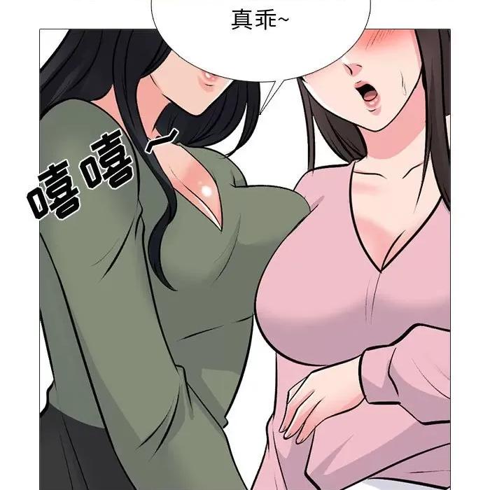 女教授的秘密 心机女教授-第 171 话 第29页