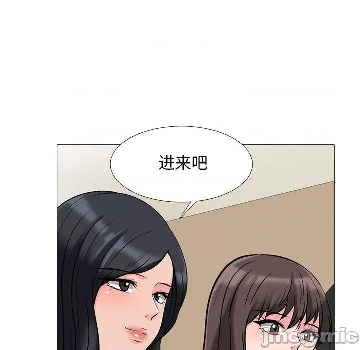 女教授的秘密 心机女教授-第 171 话 第35页