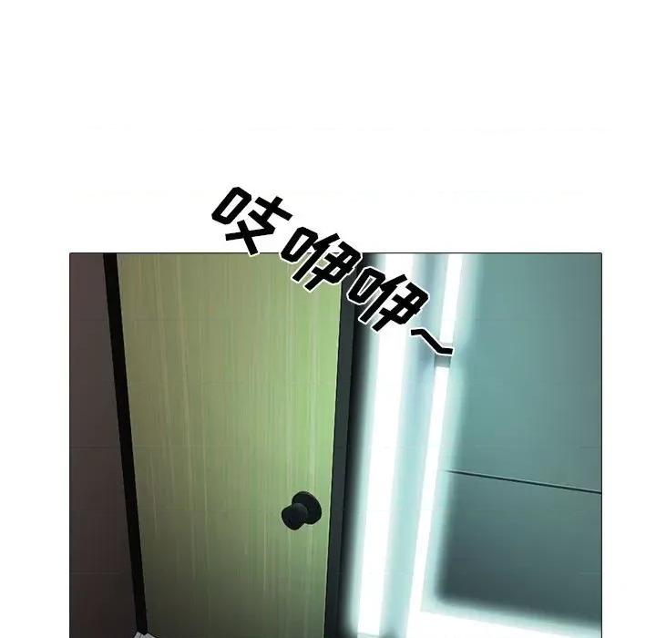 女教授的秘密 心机女教授-第 171 话 第37页