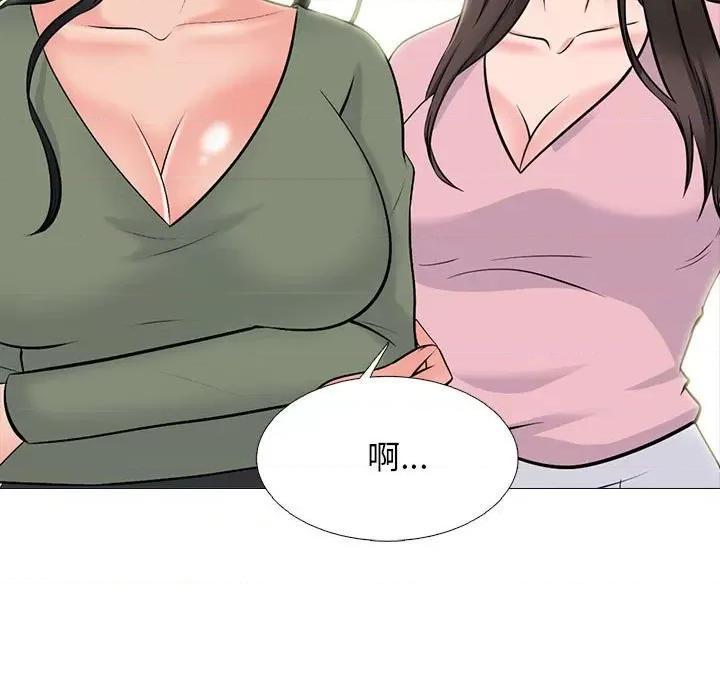 女教授的秘密 心机女教授-第 171 话 第43页