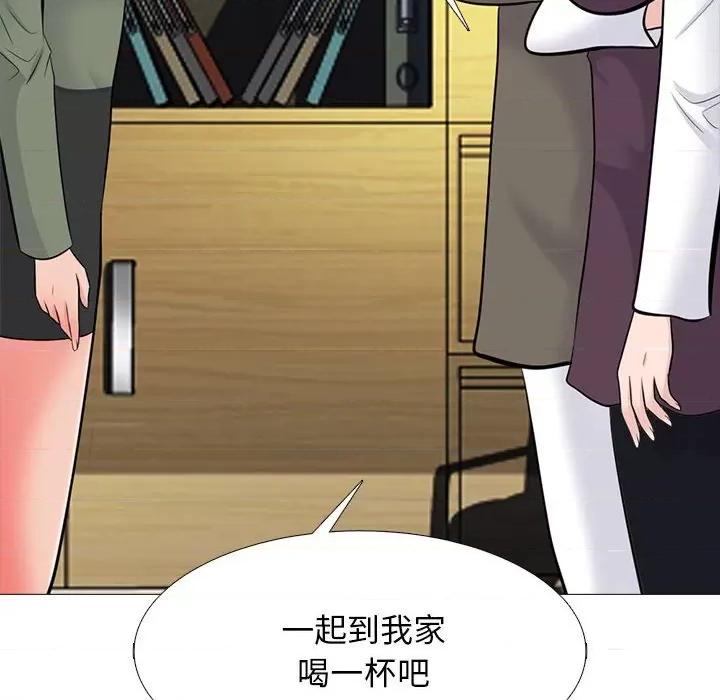 女教授的秘密 心机女教授-第 171 话 第48页