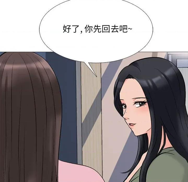 女教授的秘密 心机女教授-第 171 话 第56页