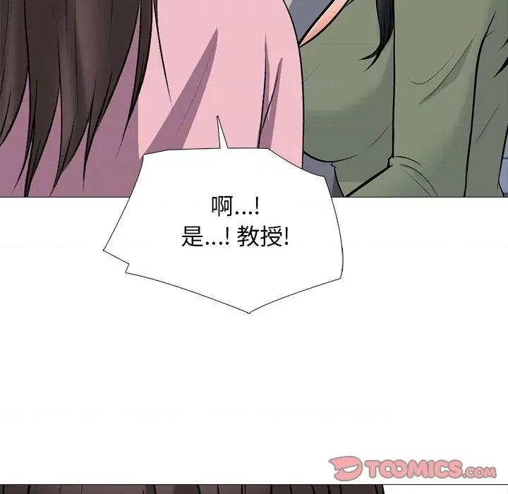 女教授的秘密 心机女教授-第 171 话 第57页