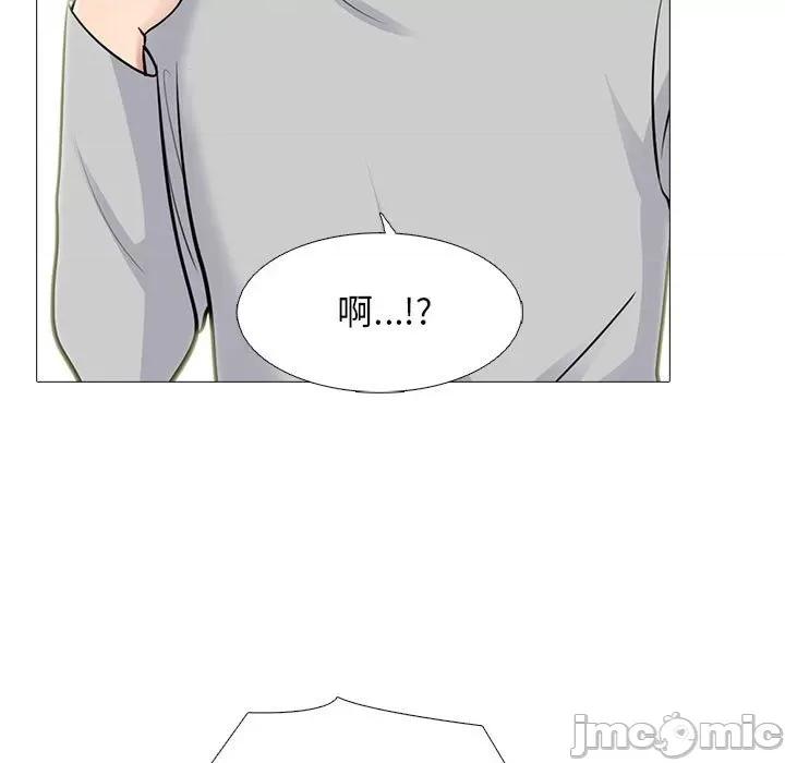 女教授的秘密 心机女教授-第 171 话 第65页