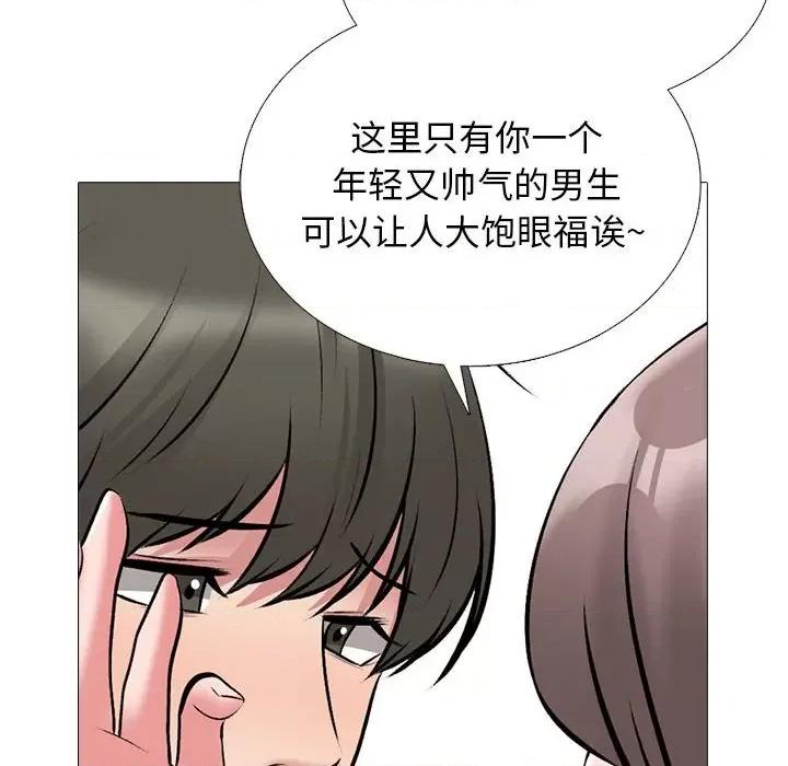女教授的秘密 心机女教授-第 171 话 第68页