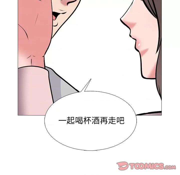 女教授的秘密 心机女教授-第 171 话 第69页