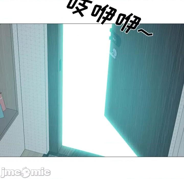 女教授的秘密 心机女教授-第 171 话 第95页