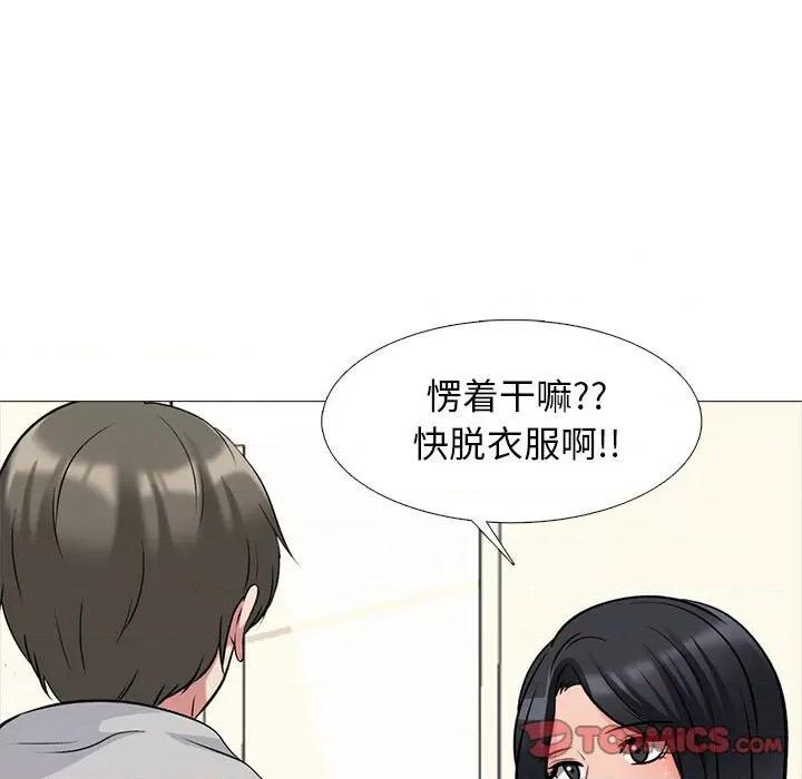 女教授的秘密 心机女教授-第 171 话 第111页