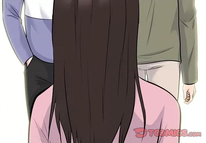 女教授的秘密 心机女教授-第 172 话 第3页