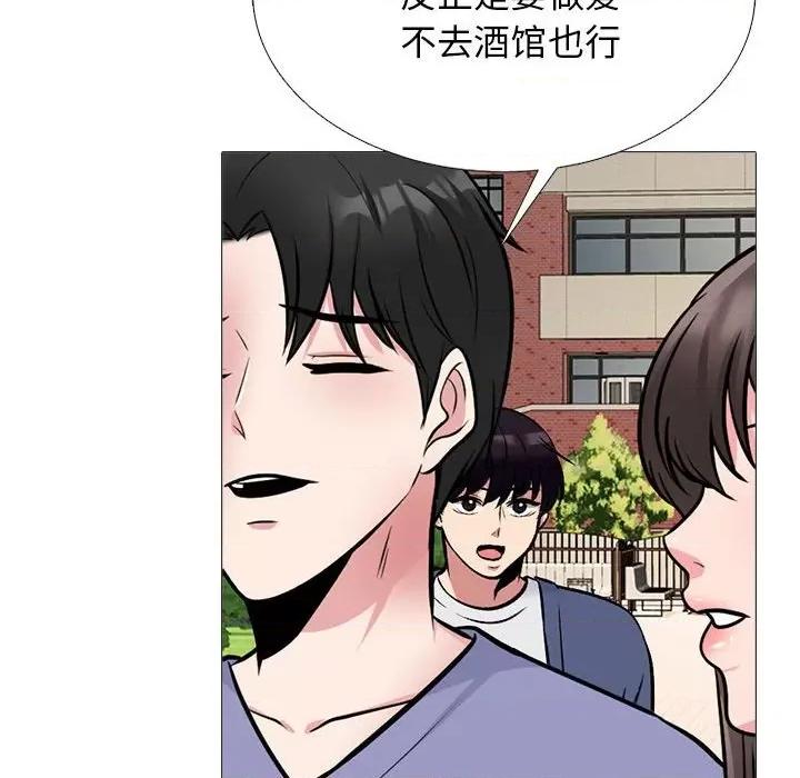 女教授的秘密 心机女教授-第 172 话 第18页