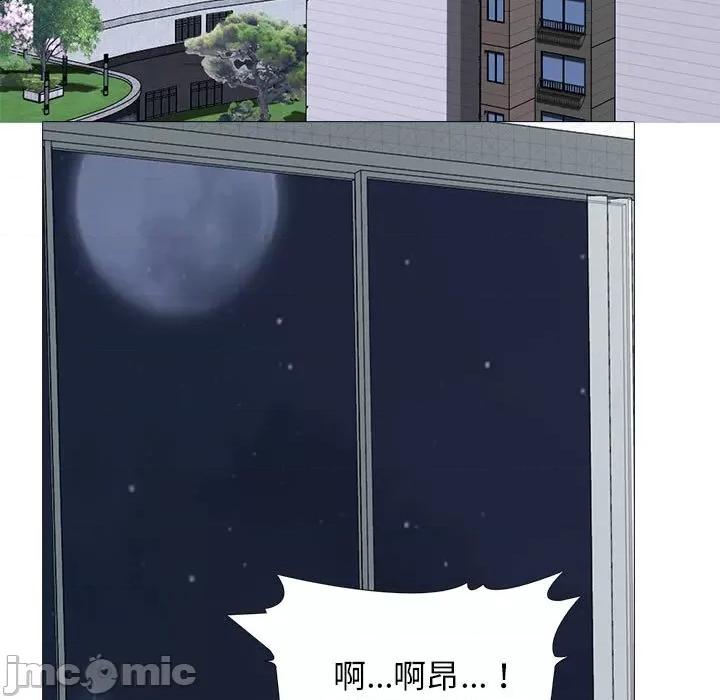 女教授的秘密 心机女教授-第 172 话 第25页