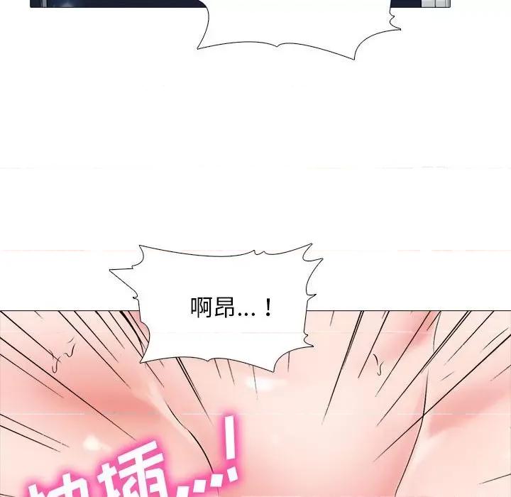 女教授的秘密 心机女教授-第 172 话 第26页