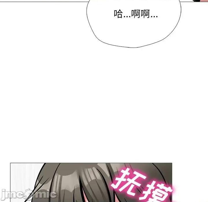 女教授的秘密 心机女教授-第 172 话 第35页