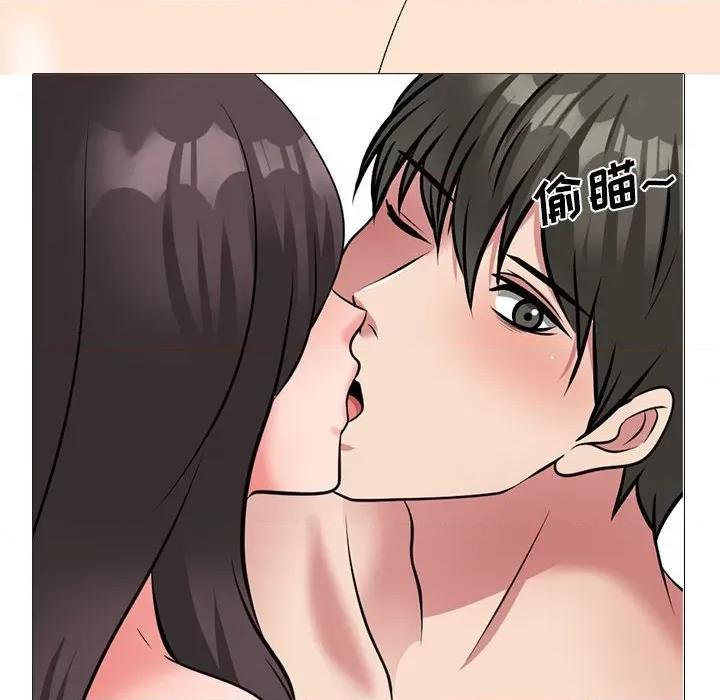女教授的秘密 心机女教授-第 172 话 第44页