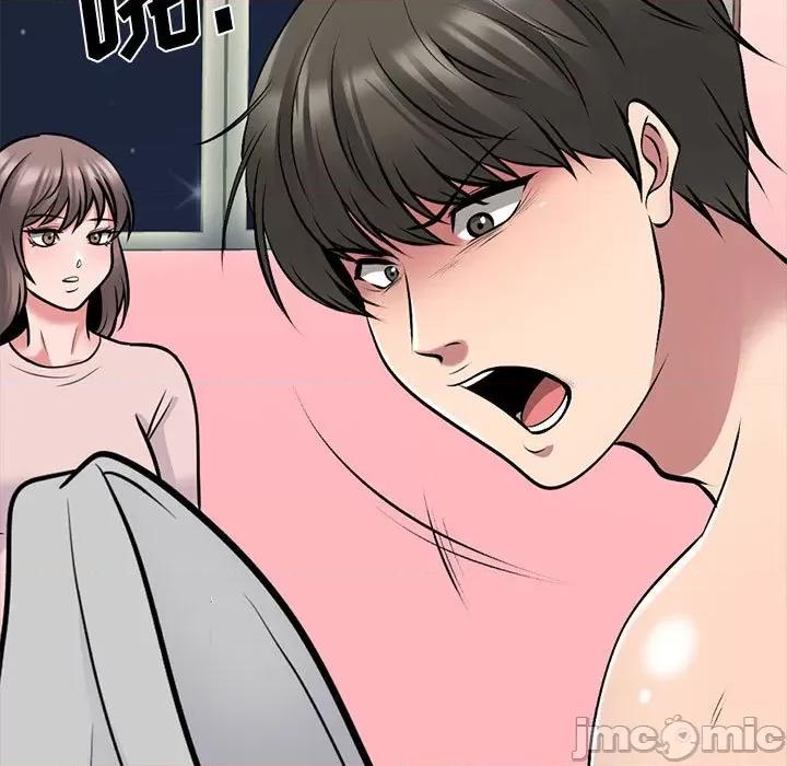 女教授的秘密 心机女教授-第 172 话 第95页