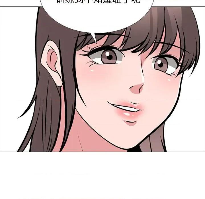 女教授的秘密 心机女教授-第 172 话 第101页