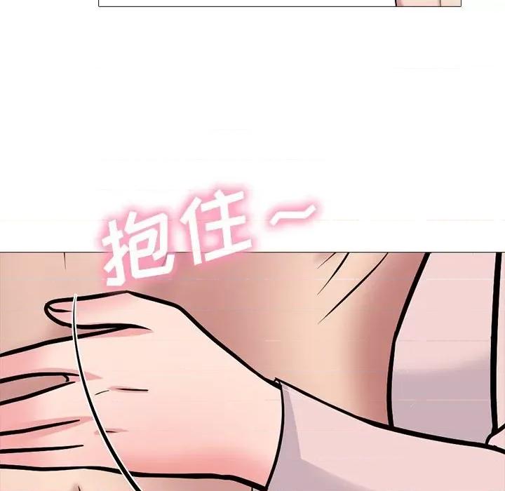 女教授的秘密 心机女教授-第 172 话 第104页
