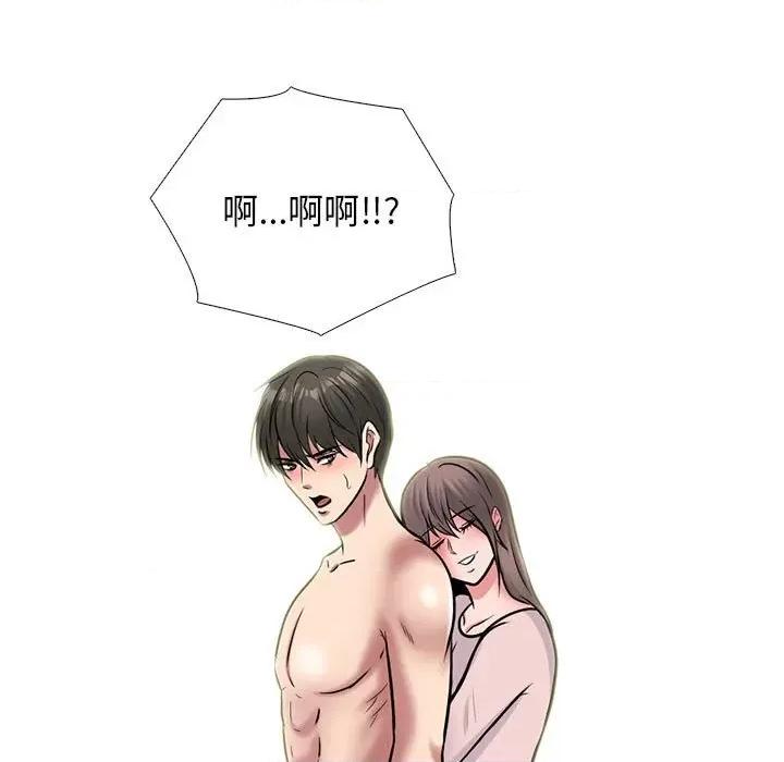 女教授的秘密 心机女教授-第 172 话 第113页