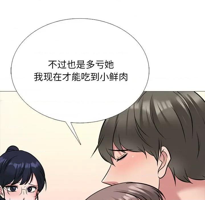 女教授的秘密 心机女教授-第 172 话 第116页