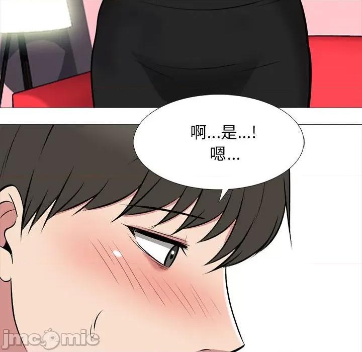 女教授的秘密 心机女教授-第 172 话 第120页