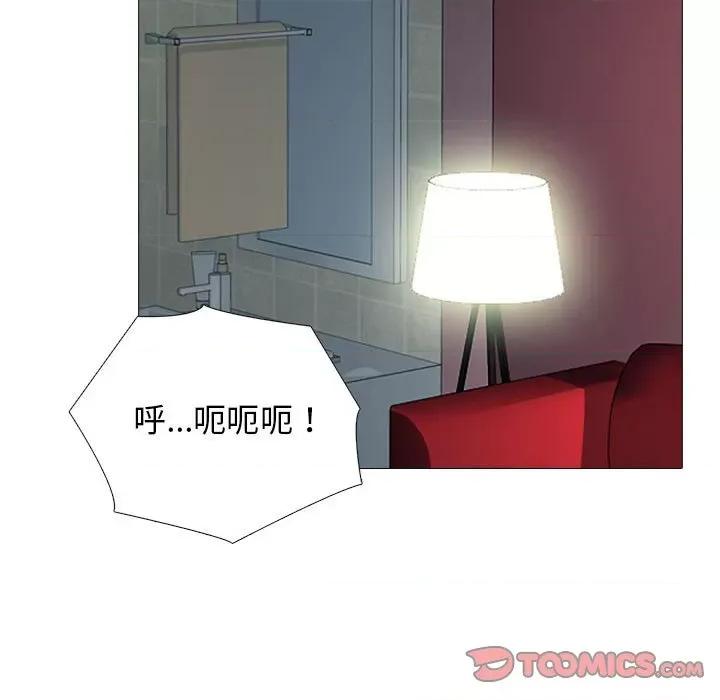 女教授的秘密 心机女教授-第 172 话 第123页