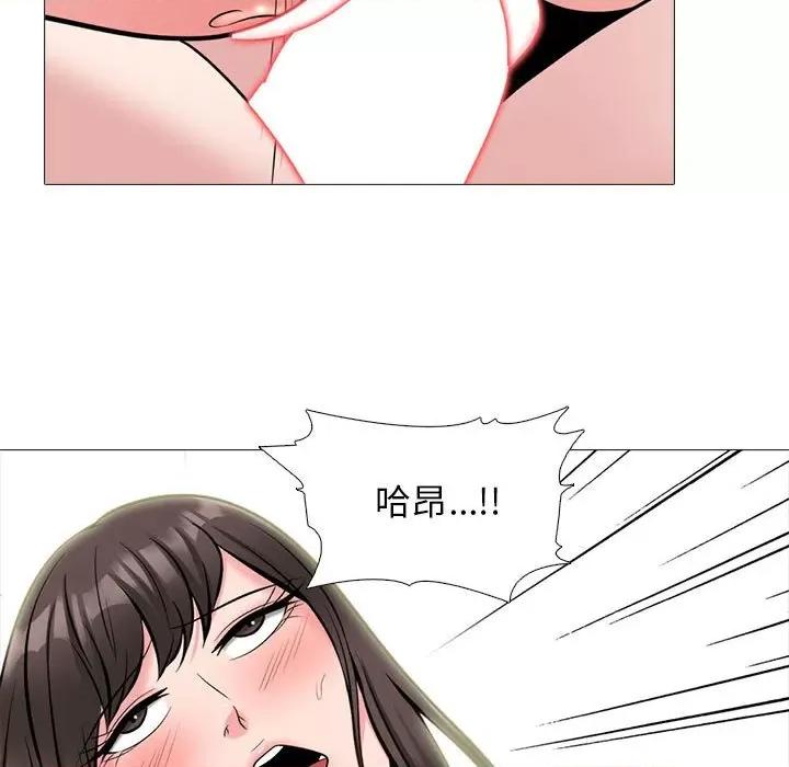 女教授的秘密 心机女教授-第 172 话 第127页