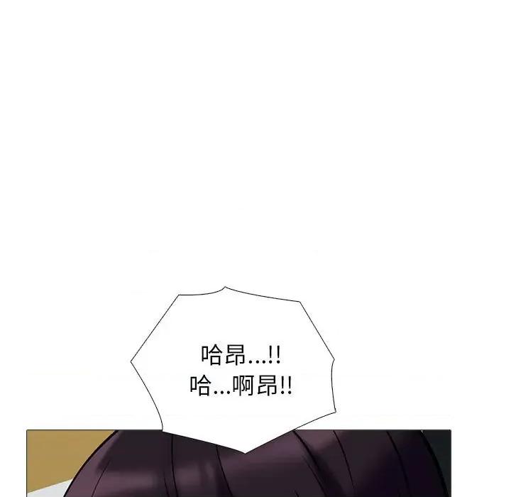女教授的秘密 心机女教授-第 172 话 第131页