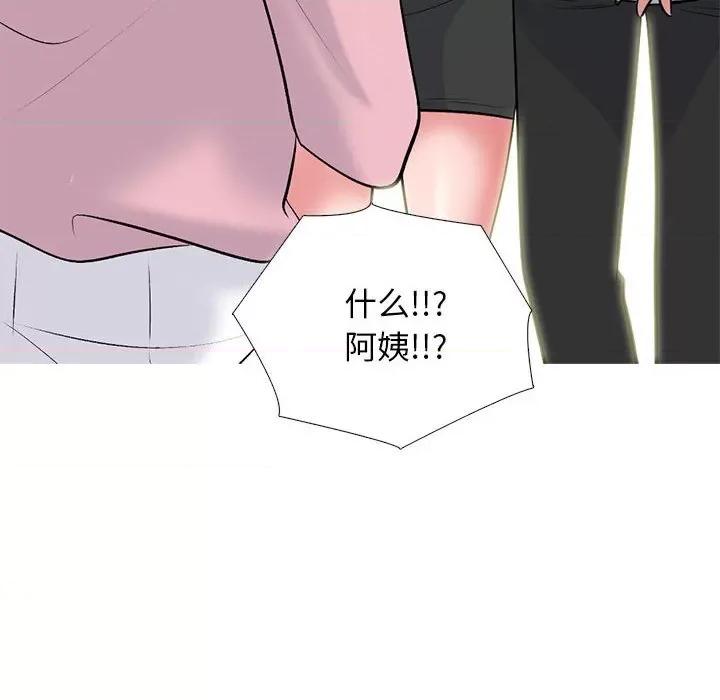 女教授的秘密 心机女教授-第 173 话 第132页