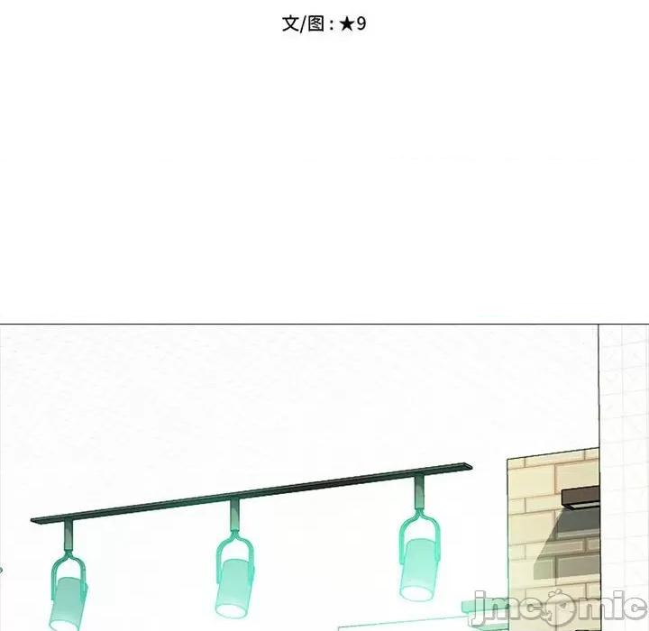 女教授的秘密 心机女教授-第 174 话 第10页