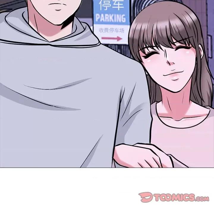 女教授的秘密 心机女教授-第 174 话 第27页