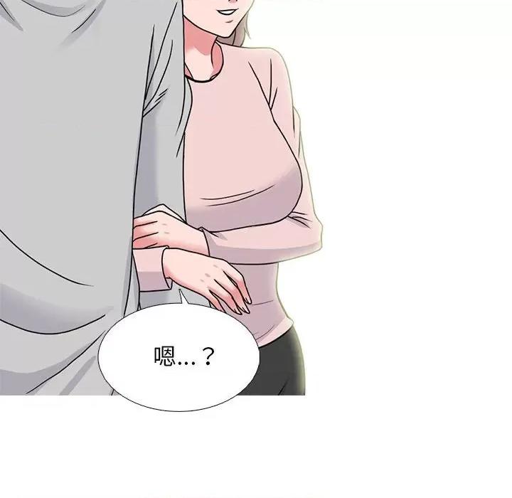 女教授的秘密 心机女教授-第 174 话 第34页