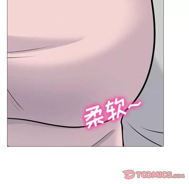 女教授的秘密 心机女教授-第 174 话 第36页