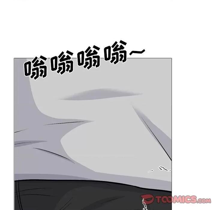 女教授的秘密 心机女教授-第 174 话 第42页