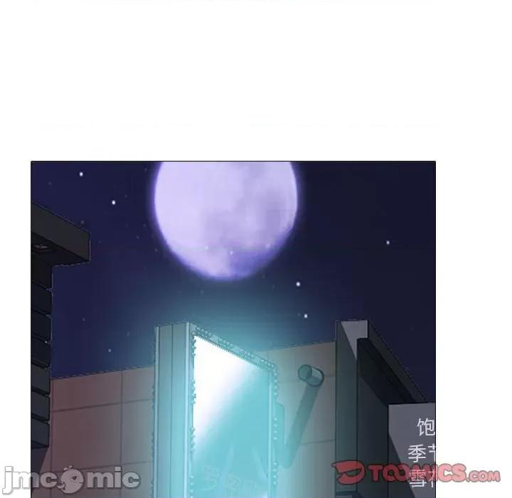 女教授的秘密 心机女教授-第 174 话 第45页